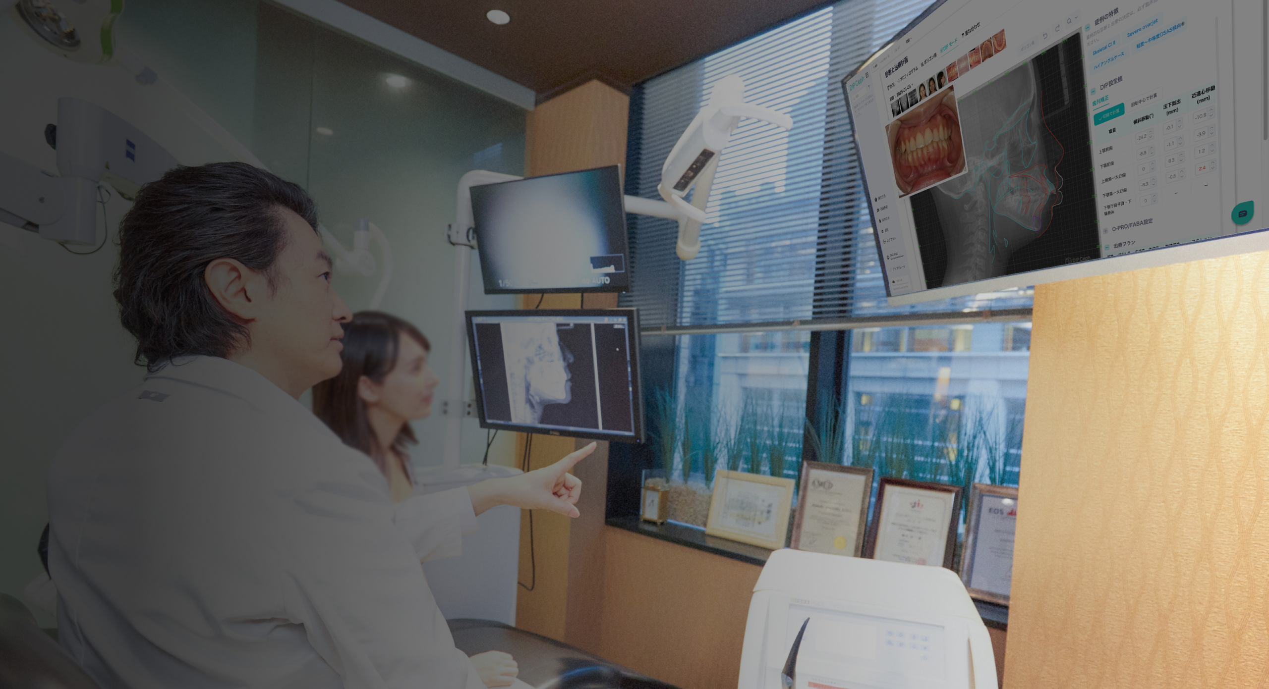 Dental Brain About Us